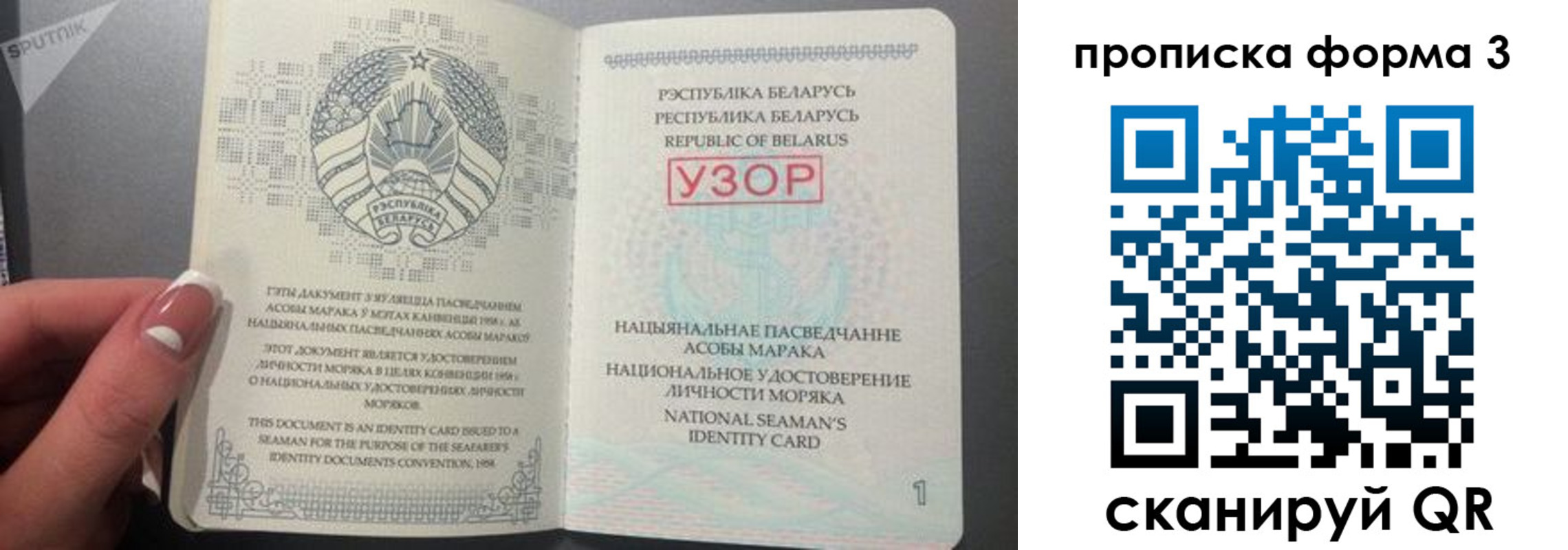 временная регистрация законно в Шебекино
