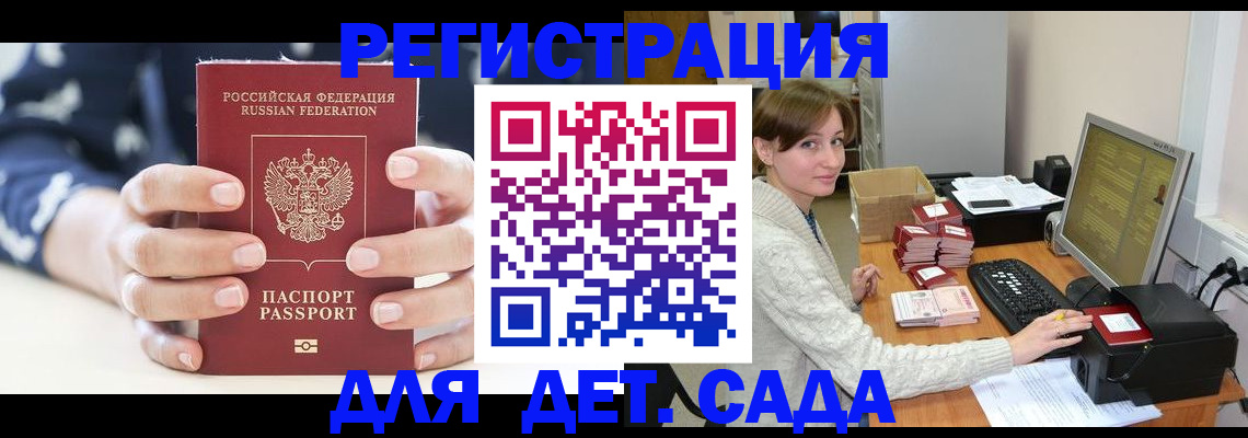 найти адрес прописки в Шебекино