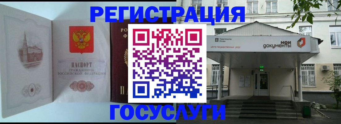 пропишу в квартире в Шебекино